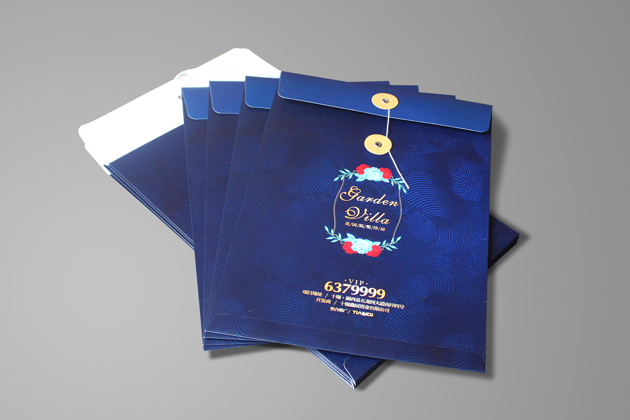 房地產檔案袋定做-資料文件袋印刷