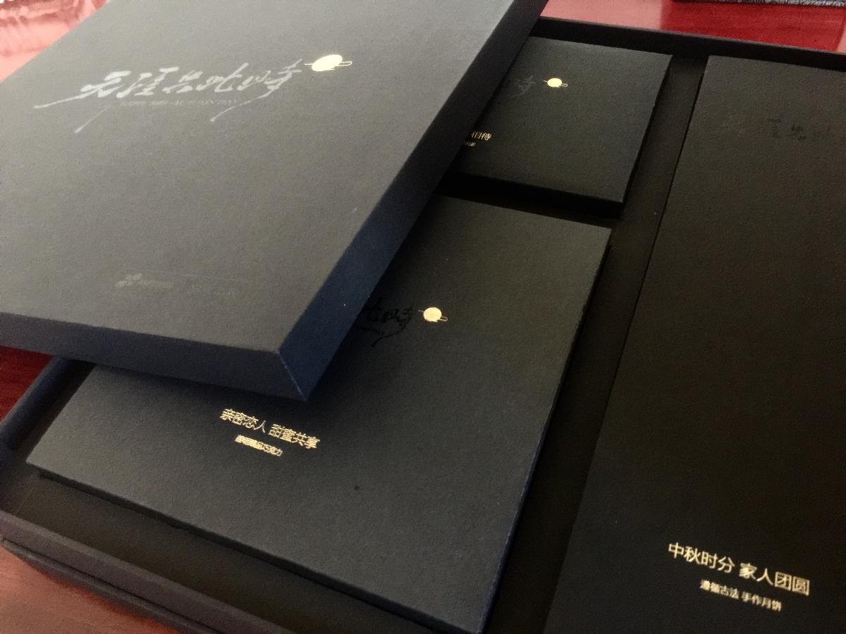 重慶伴手禮禮盒制作-中秋禮盒定制 重慶伴手禮禮盒制作-中秋禮盒定制