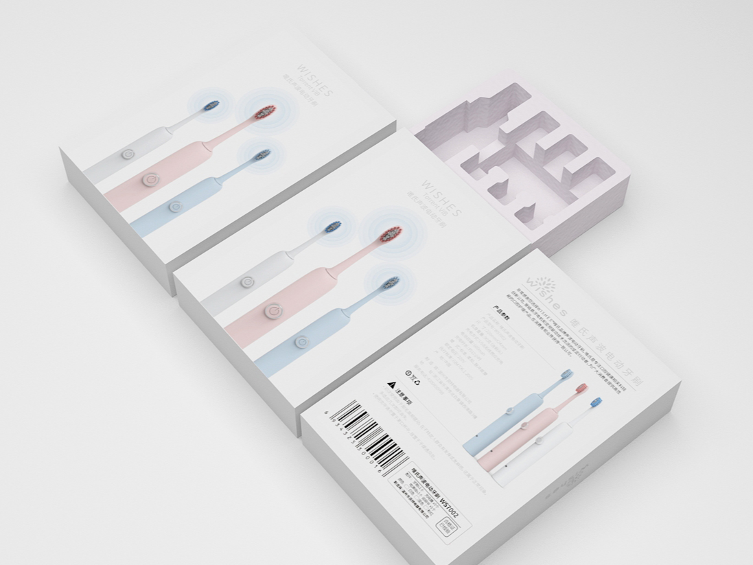 電動(dòng)牙刷包裝盒定制-電子產(chǎn)品包裝制作 電動(dòng)牙刷包裝盒定制-電子產(chǎn)品包裝制作