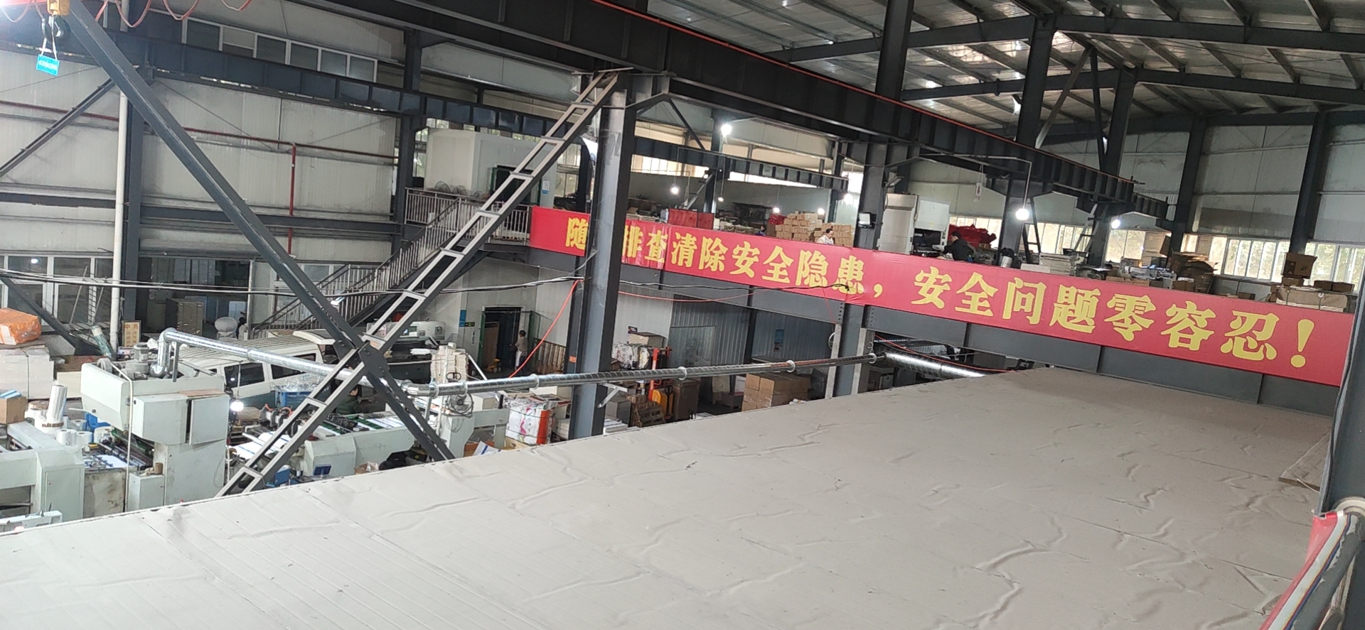  包裝印刷廠區預覽