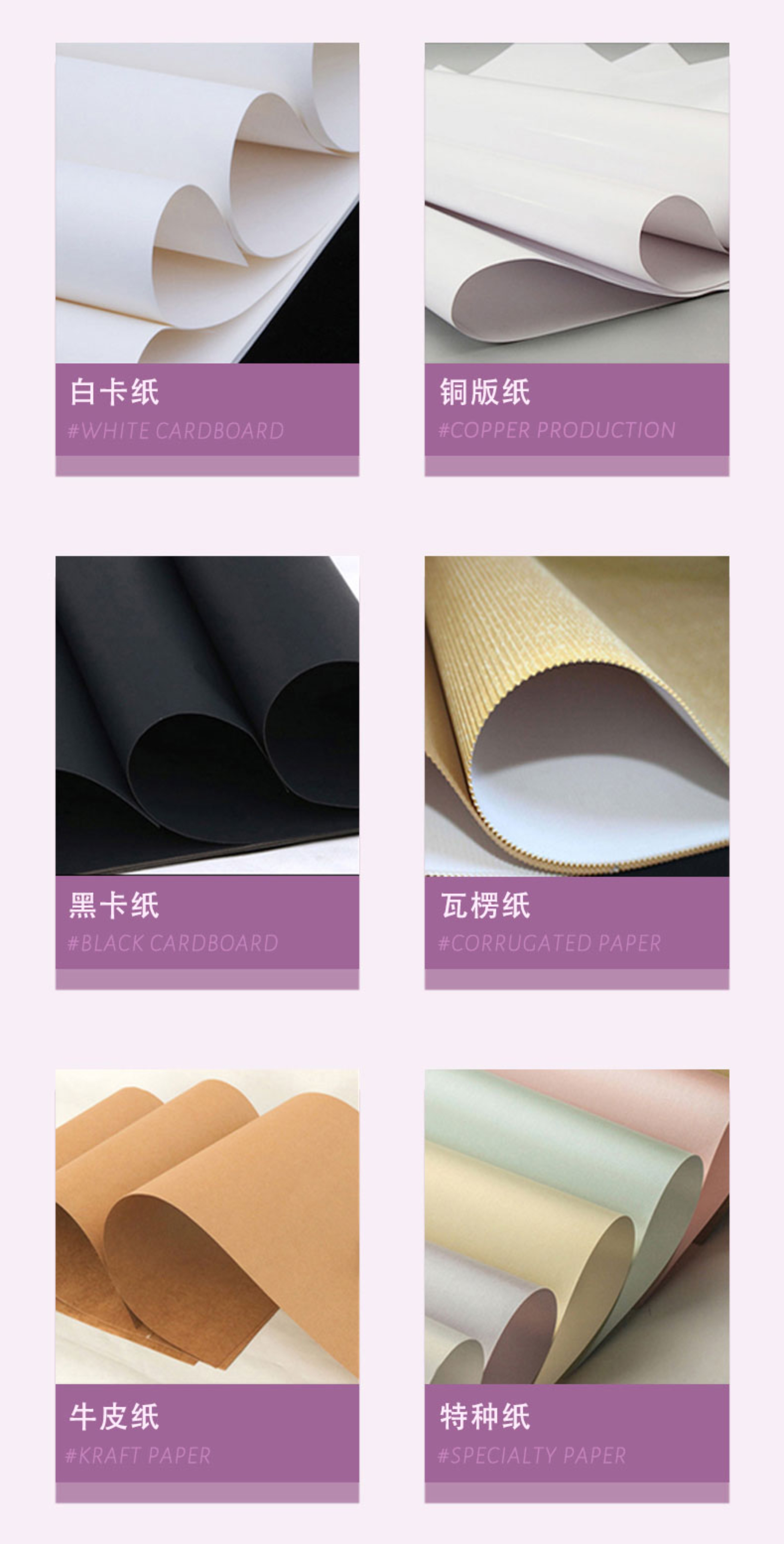 包裝盒定制紙張 包裝盒定制紙張