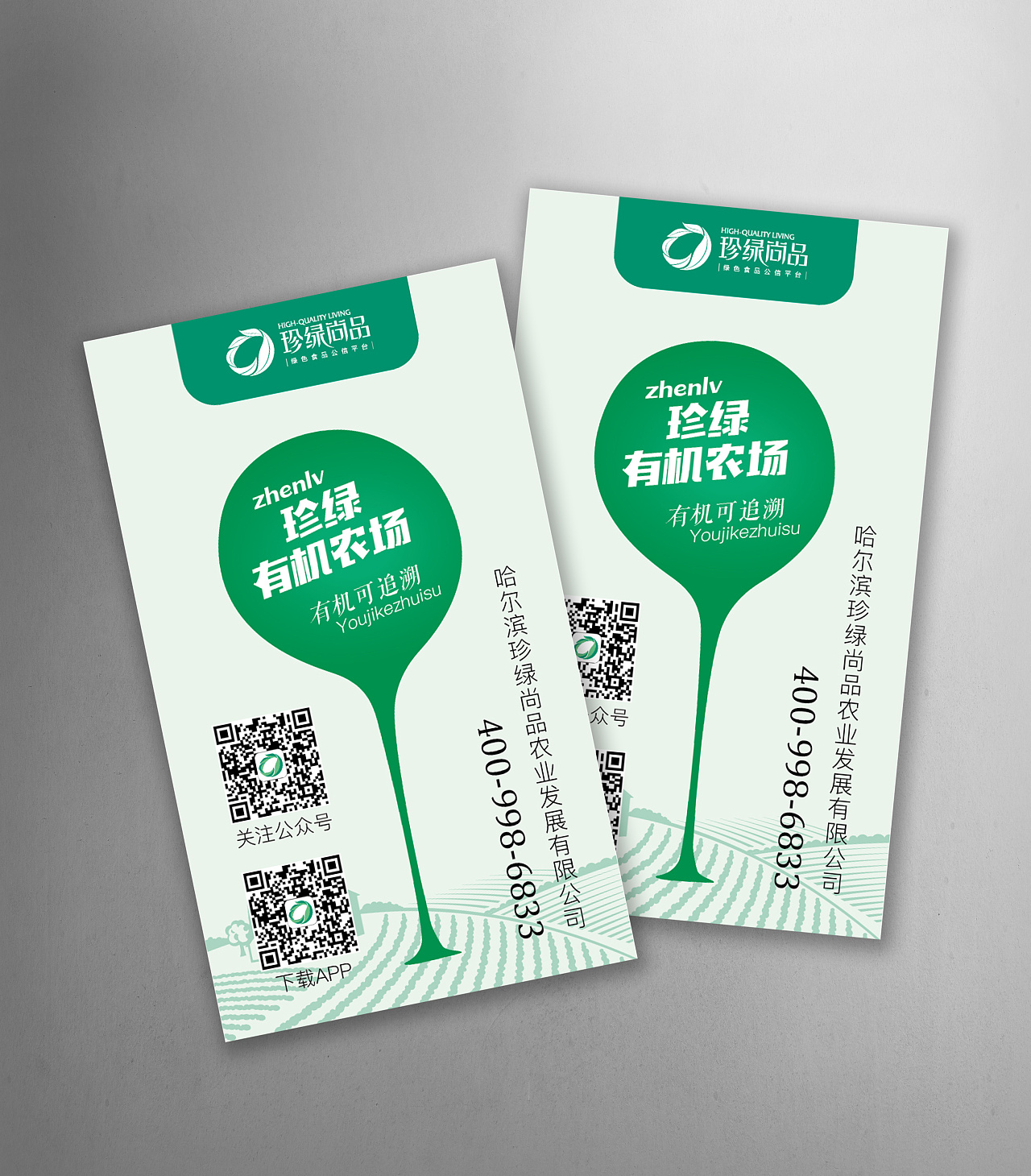 在冬季印刷廠該如何儲(chǔ)存不干膠標(biāo)簽 在冬季印刷廠該如何儲(chǔ)存不干膠標(biāo)簽