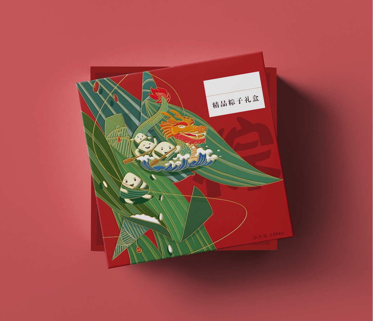 創意端午禮品包裝設計的思路和方法 創意端午禮品包裝設計的思路和方法