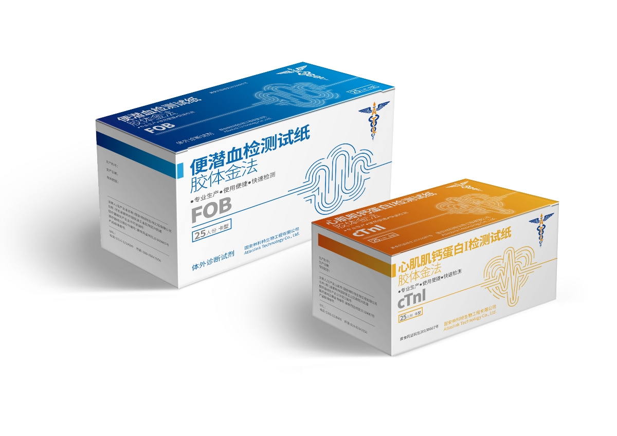 醫(yī)藥包裝定制如何防止偽冒呢? 醫(yī)藥包裝定制如何防止偽冒呢?