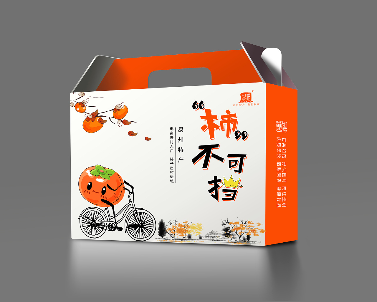 紙箱定制時使用數(shù)字噴墨的好處 紙箱定制時使用數(shù)字噴墨的好處