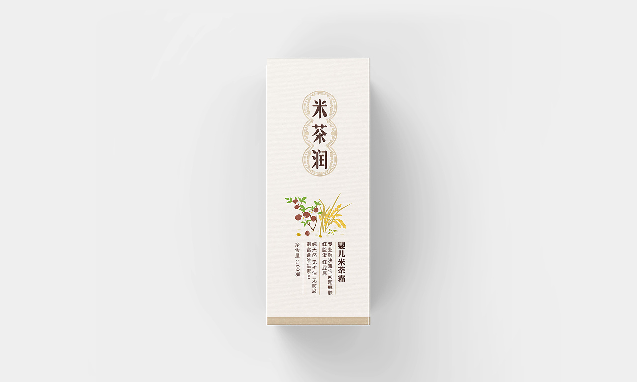 護膚品包裝設(shè)計策略 護膚品包裝設(shè)計策略