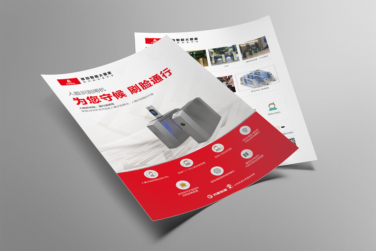 名片、DM單、手提袋定制常用尺寸及材質 名片、DM單、手提袋定制常用尺寸及材質