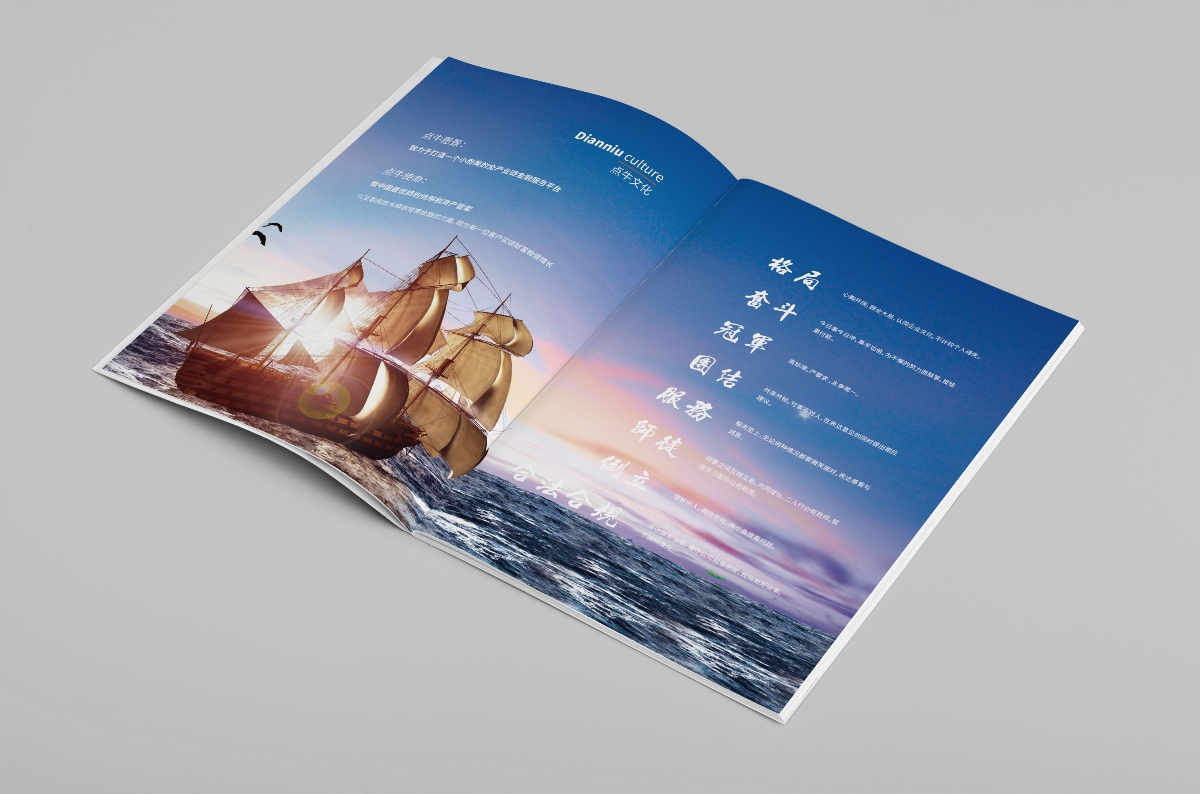 想要畫冊印刷色彩好,統一配色少不了! 想要畫冊印刷色彩好,統一配色少不了!