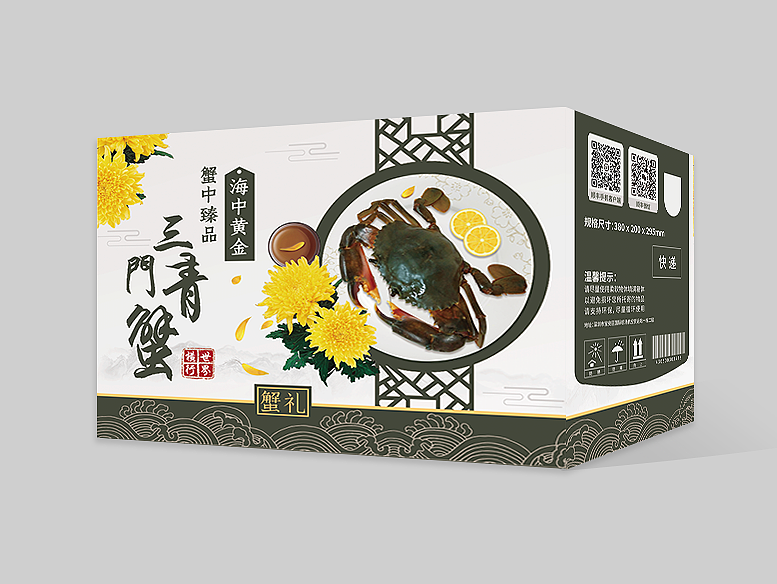 紙箱定制怎樣根據原紙安排印刷工藝？