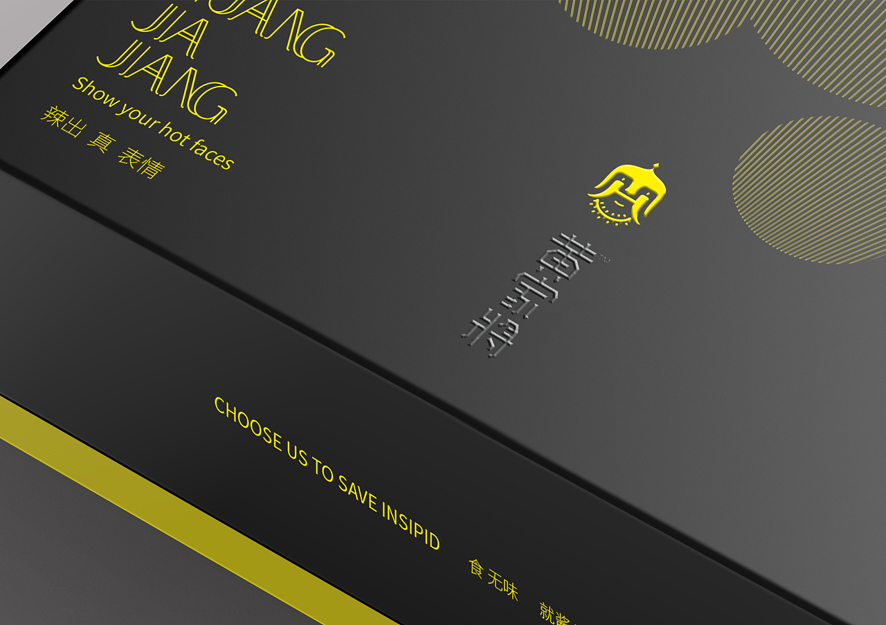 包裝制作幾何形構圖法 包裝制作幾何形構圖法