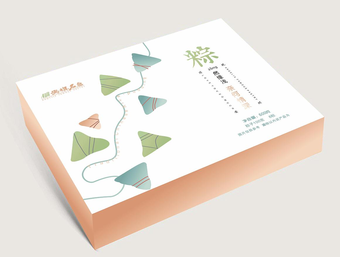 精美端午包裝禮盒制作與設計 精美端午包裝禮盒制作與設計