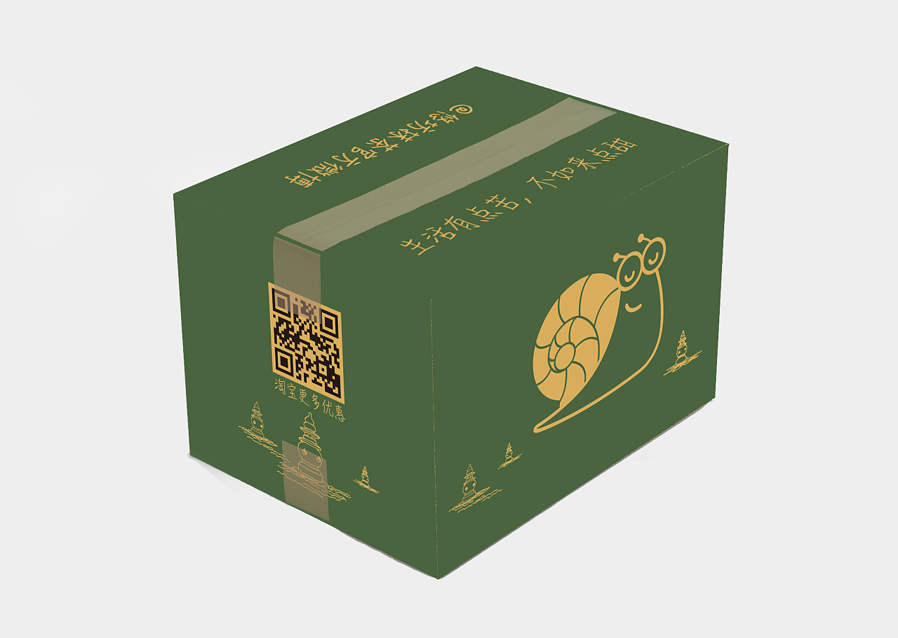 瓦楞紙箱的印刷面紙種類 瓦楞紙箱的印刷面紙種類