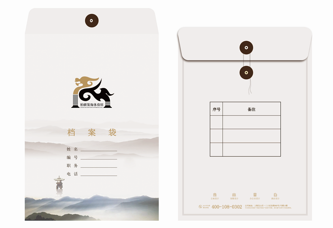 檔案袋定制如何選擇材質