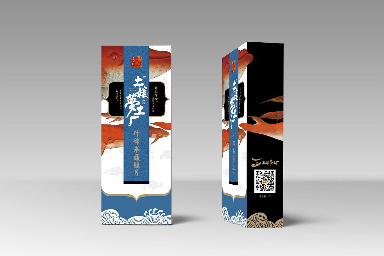 重慶食品包裝盒定制 重慶食品包裝盒定制