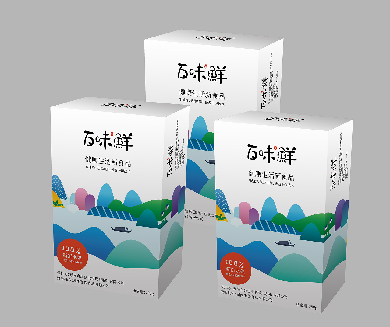 包裝設計方法與角度 包裝設計方法與角度