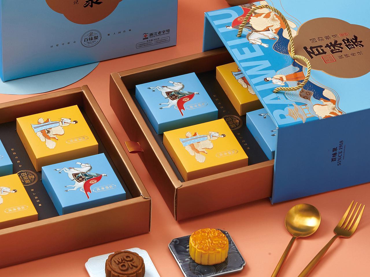 包裝禮盒定制 包裝禮盒定制