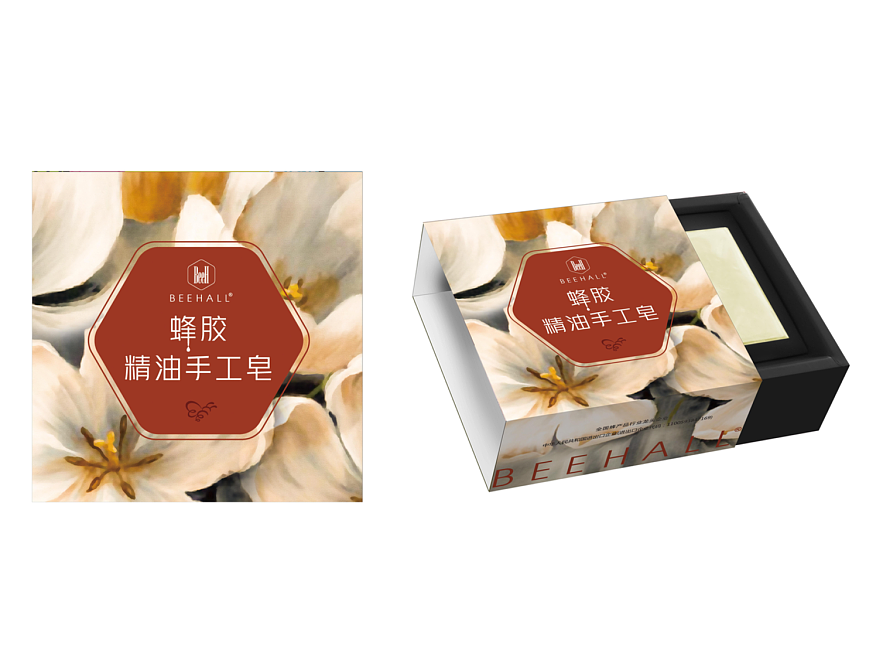 香皂包裝盒工藝 香皂包裝盒工藝