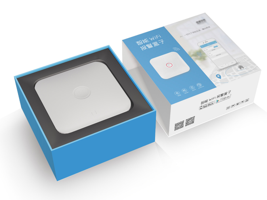 電子產品包裝盒定制 電子產品包裝盒定制