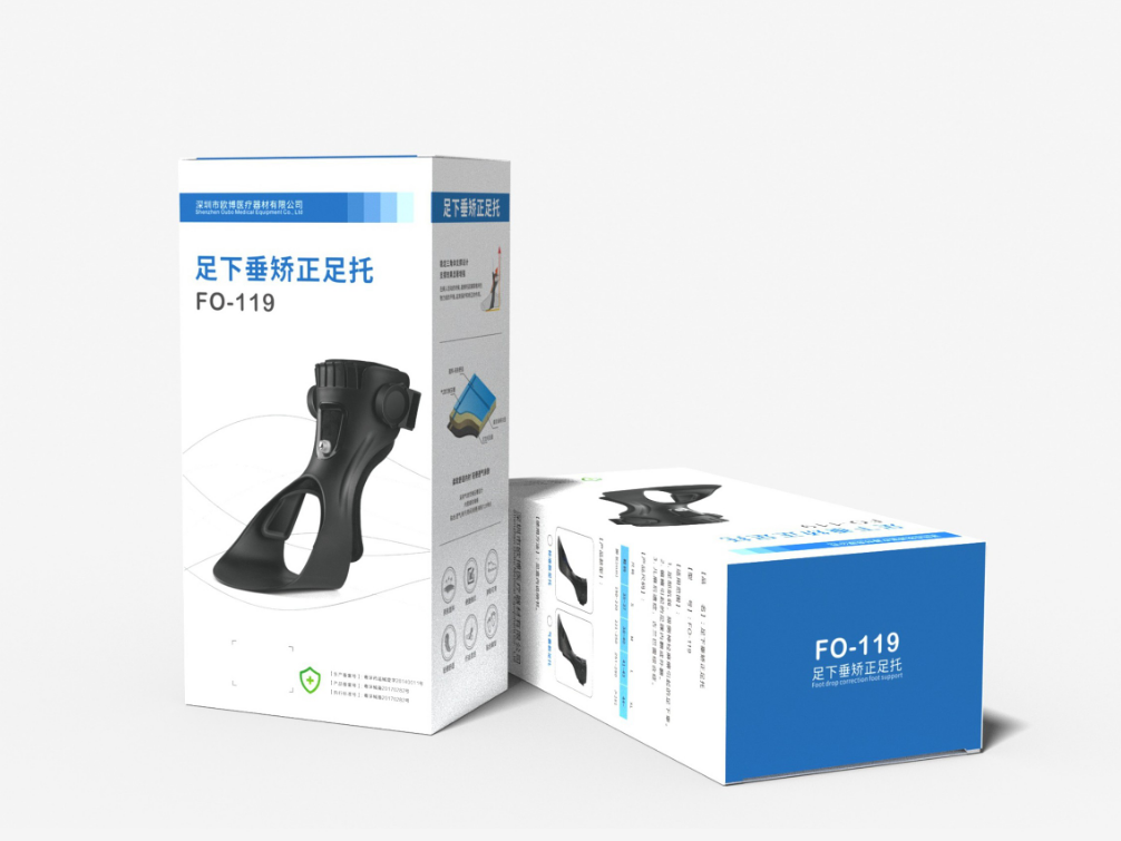 重慶醫療器械包裝印刷-醫療用品包裝盒制作 重慶醫療器械包裝印刷-醫療用品包裝盒制作