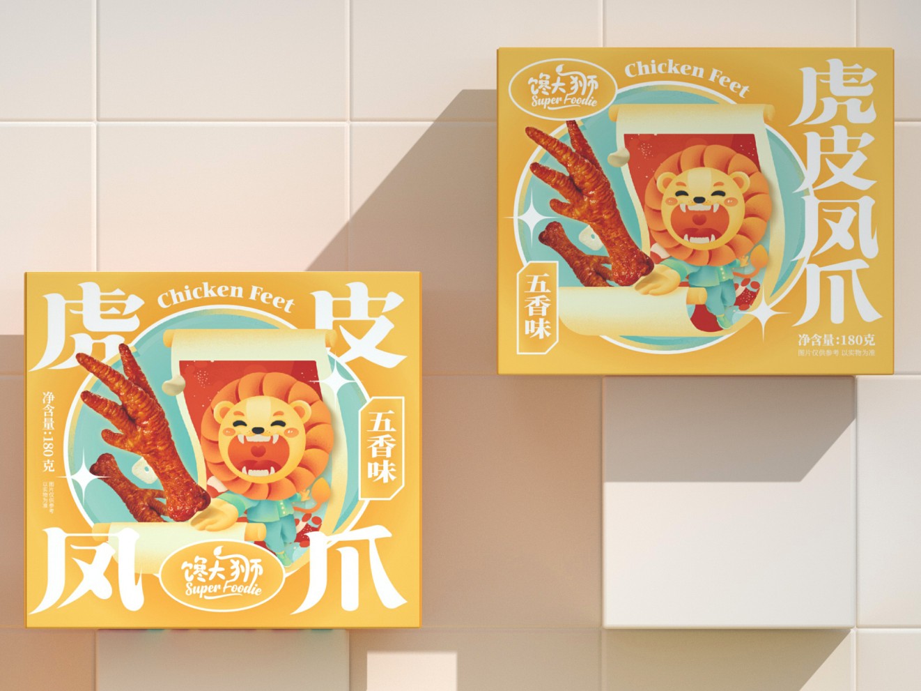 食品包裝定制 食品包裝定制