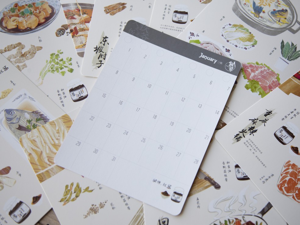 臺(tái)歷掛歷印刷 臺(tái)歷掛歷印刷