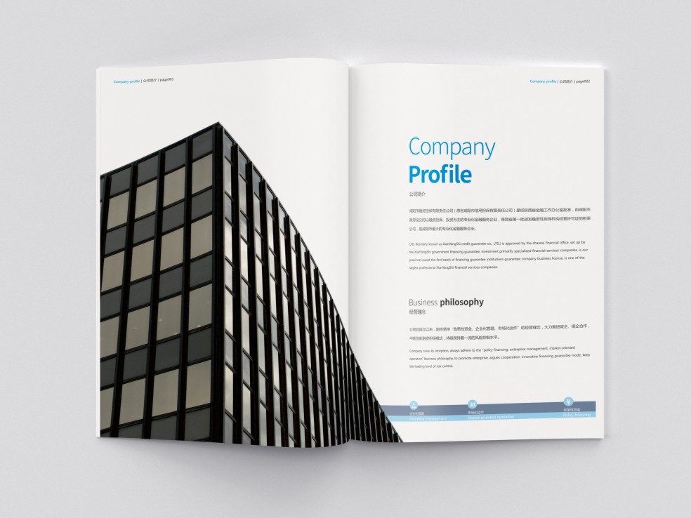 畫冊印刷設計是越厚越好嗎？