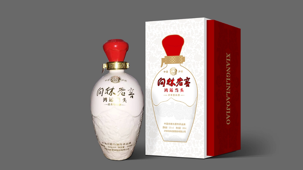 白酒包裝盒定制的要點有哪些?.png 白酒包裝盒定制的要點有哪些?.png
