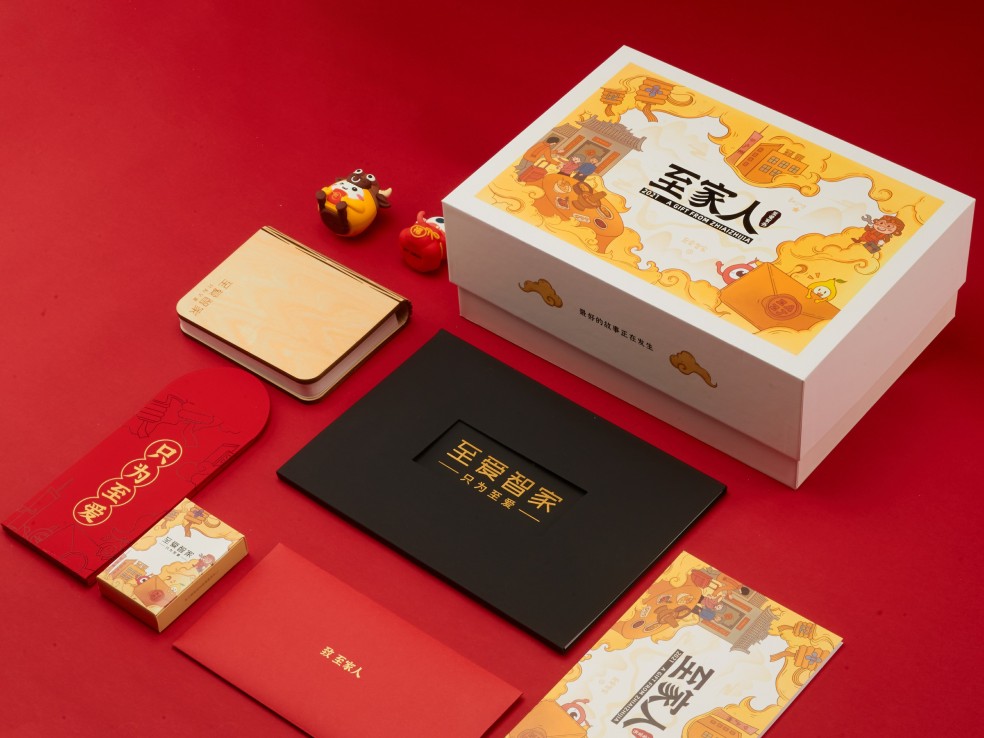 禮品盒制作時需要注意什么？.jpg