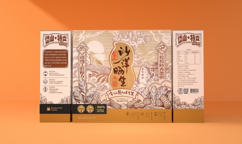 什么樣的包裝盒才算是美呢?.jpg 什么樣的包裝盒才算是美呢?.jpg